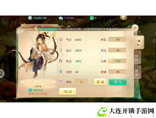 打金传奇：畅游虚拟世界的财富之路