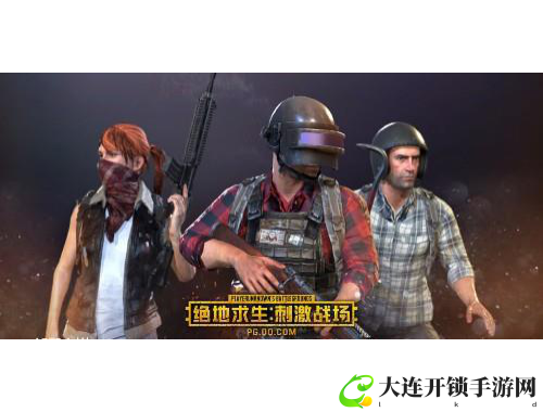 UU手游加速器助力玩家畅享低延迟稳定游戏体验，解决卡顿掉线问题