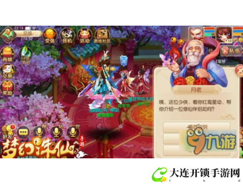 传奇手游不花钱也能畅玩，快来体验