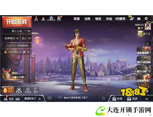 传奇世界3D：重温经典，开启全新传奇之旅