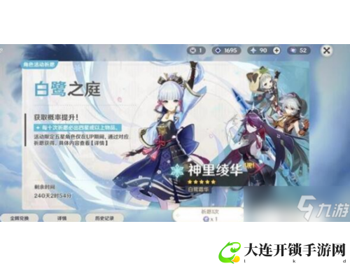 全新神话冒险等你来战，轩辕传奇手游震撼上线