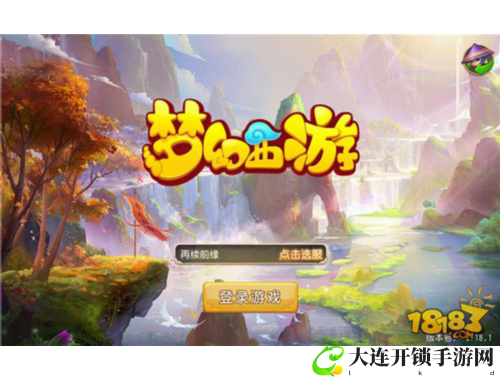 DNF武器符文攻略全面解析助你提升战斗力与装备实力