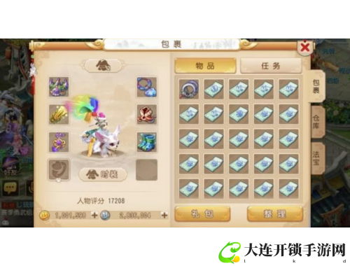 梦幻手游大唐装备选择全攻略揭秘