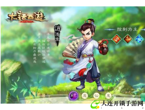 梦幻手游破解秘籍让你畅游无限世界