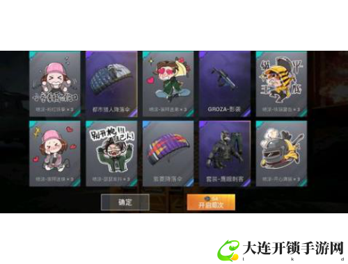 故事的交汇与碰撞 交换中的情感与启示