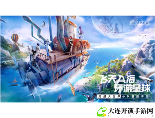 泰拉棱镜的神秘世界与探索之旅