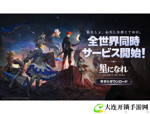 热斗领域：传奇战士的崛起与荣耀之路