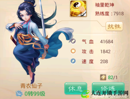 如何查看微信聊天记录的详细步骤与技巧分享