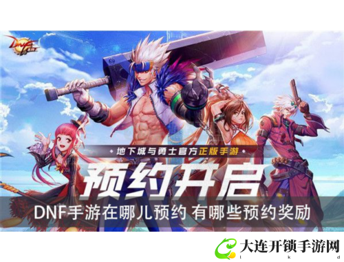 问道手游渠道服下载攻略全新体验等你来战