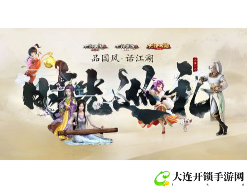 龙珠超宇宙2手游全新冒险体验，带你探索无限可能与战斗乐趣