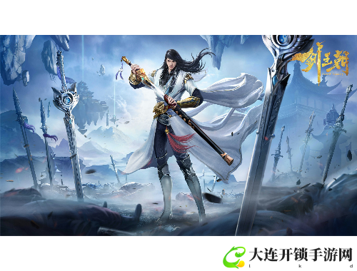问道手游交易平台全解析 轻松买卖装备