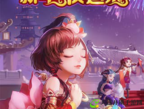 问道手游名字创意大全 让你的角色独一无二