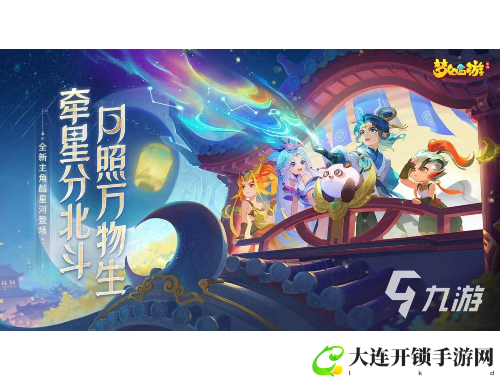 女友圈：探索独特魅力,遇见心动缘分