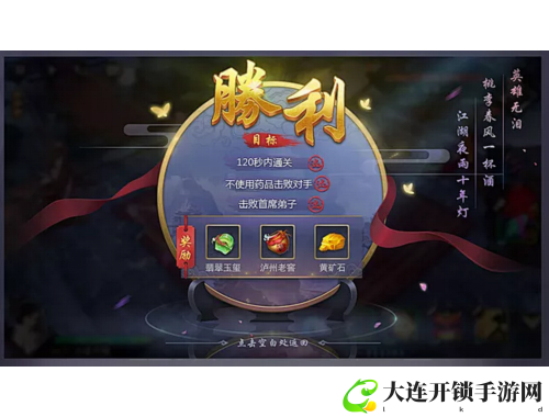 问道手游大象刷新时间揭秘与攻略