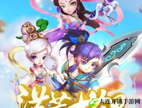 问道手游大象刷新时间揭秘与攻略