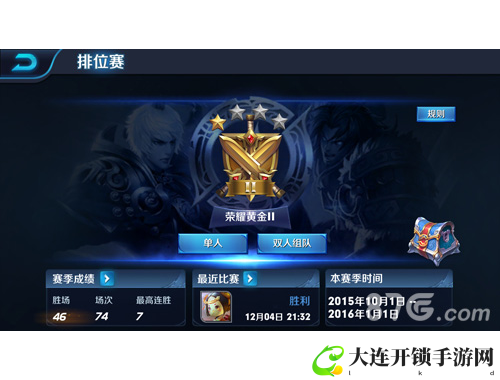 女友难题-为何她们不愿结伴同行？