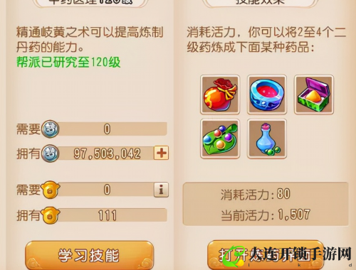 问道手游宝宝洗点攻略全解析