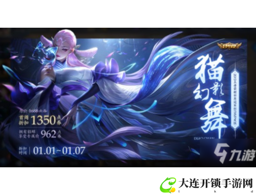 问道手游宠物洗点技巧分享与攻略解析
