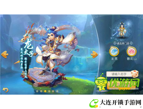 女性网上征婚受青睐 男性追求者众多