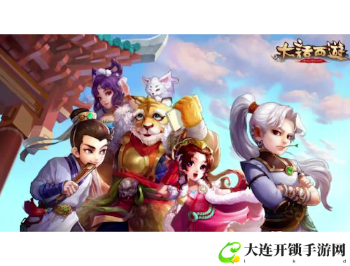 问道手游快速升级的秘密技巧大揭秘