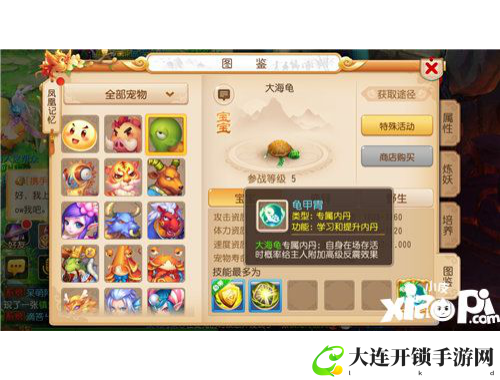 问道手游折扣端全新上线享受超值优惠畅玩游戏乐趣