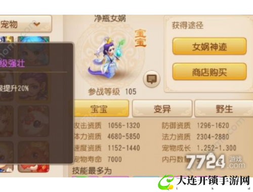 如何与女孩子展开精彩对话 - 聊天技巧大全