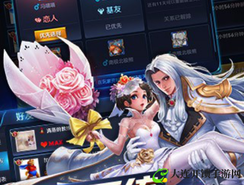 问道手游米交易流程详解与注意事项分享