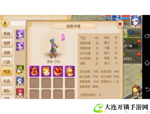 问道新篇章 仙缘再续携手共闯神秘世界