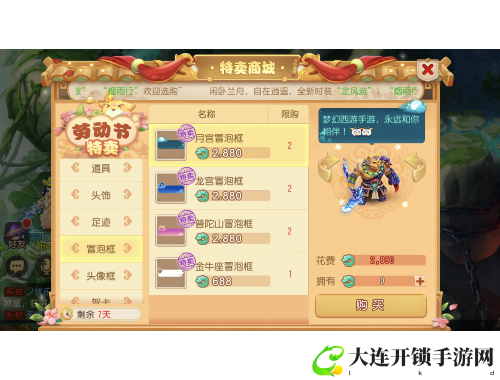 阿比盖尔的冒险与成长：探索星露谷物语中的紫发少女生活