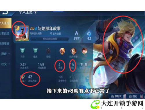 如何与女生聊天避免尬聊的技巧与建议分享
