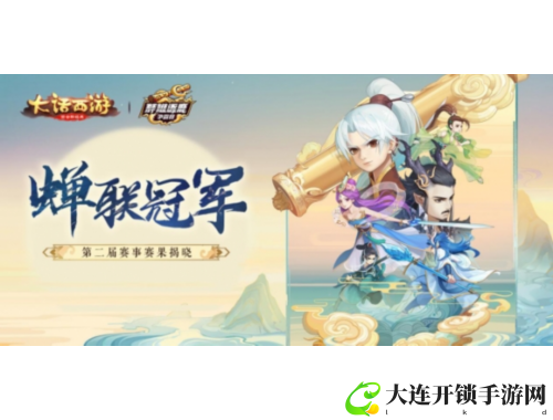 青云元婴攻略详解助你在诛仙手游中快速成长与提升