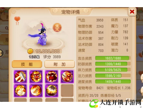 如何与高冷女孩轻松聊天打破冰山建立亲密关系