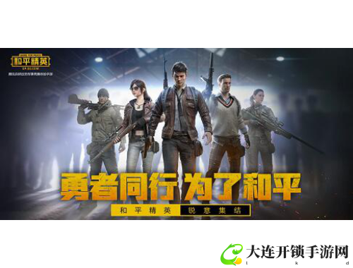 香肠派对S9赛季正式服下载指南与玩法解析
