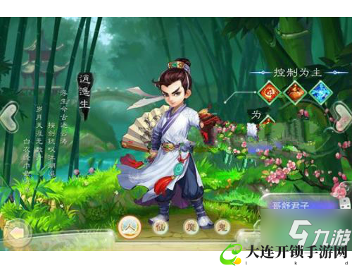 如何巧妙开启与女生聊天的第一句话技巧分享