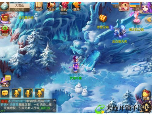 魔域手游2下载体验全新魔幻冒险之旅，重温经典战斗乐趣