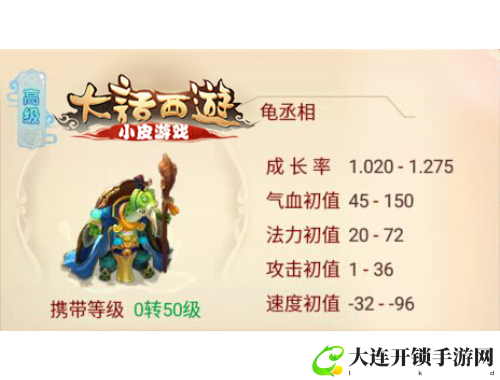 魔域手游推荐 体验最热血的冒险之旅