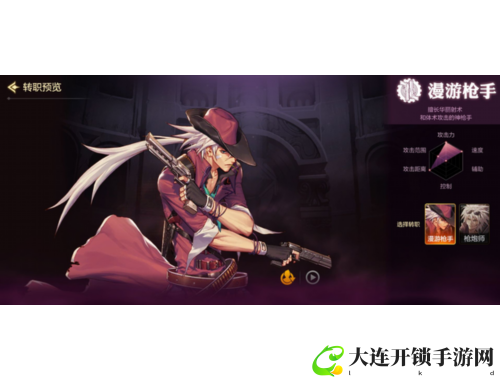 魔域手游新篇章开启 你准备好了吗