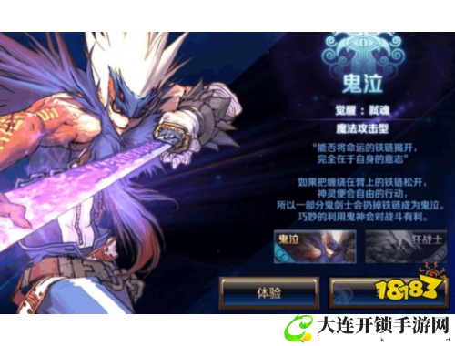 如何有效恢复安卓设备上的微信聊天记录技巧与方法分享