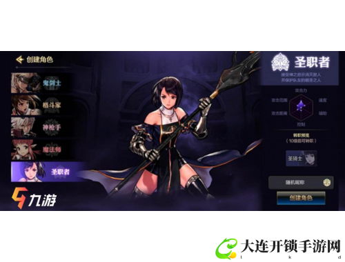 龙珠传奇手游官网为玩家提供全面游戏资讯与下载服务