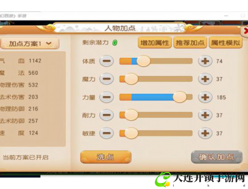 龙腾传世手游官网下载全新体验，畅享无限乐趣
