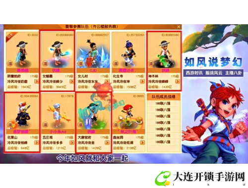 如何轻松查找和恢复微信聊天记录的实用技巧与方法