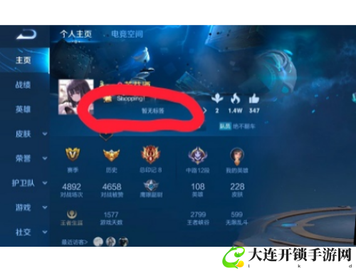 橙光游戏《燕还朝世》全攻略：揭开女主的复仇与爱情之路