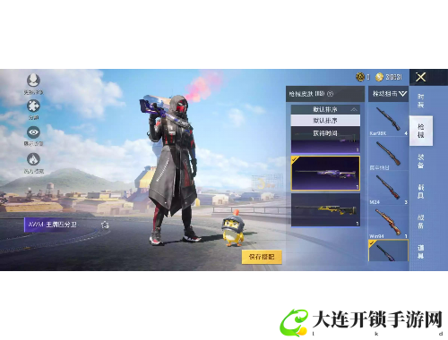 实时互动直播，畅享精彩内容与社交乐趣