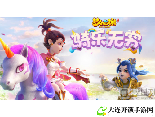 动感吸引，尽享平台多元功能