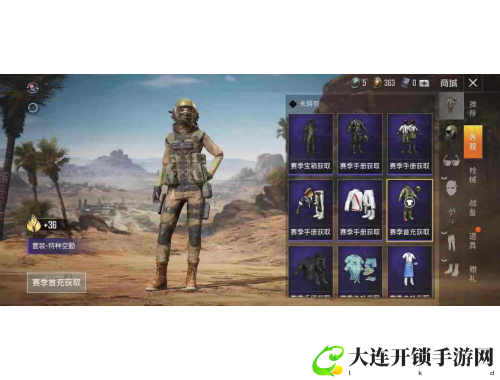 4人轮换新模式：高效协作，轻松提升团队表现