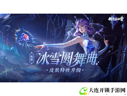 80火法PVO天赋：掌握高效输出与生存技巧