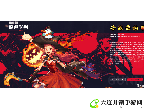Dota 2 ACE联赛：电竞新生态，顶尖战队的竞技舞台