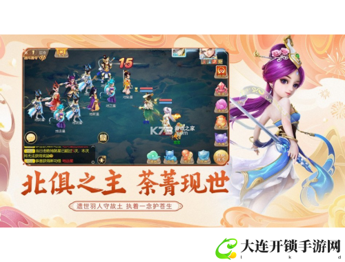 三分大赛：精准数据分析，助你轻松赢得比赛