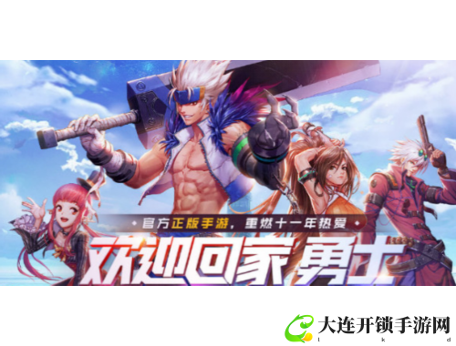 永恒纪元手游攻略大全全方位解析新手必看技巧与玩法分享