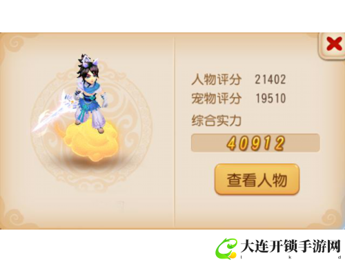 汉堡王小游戏攻略：轻松登顶汉堡王国